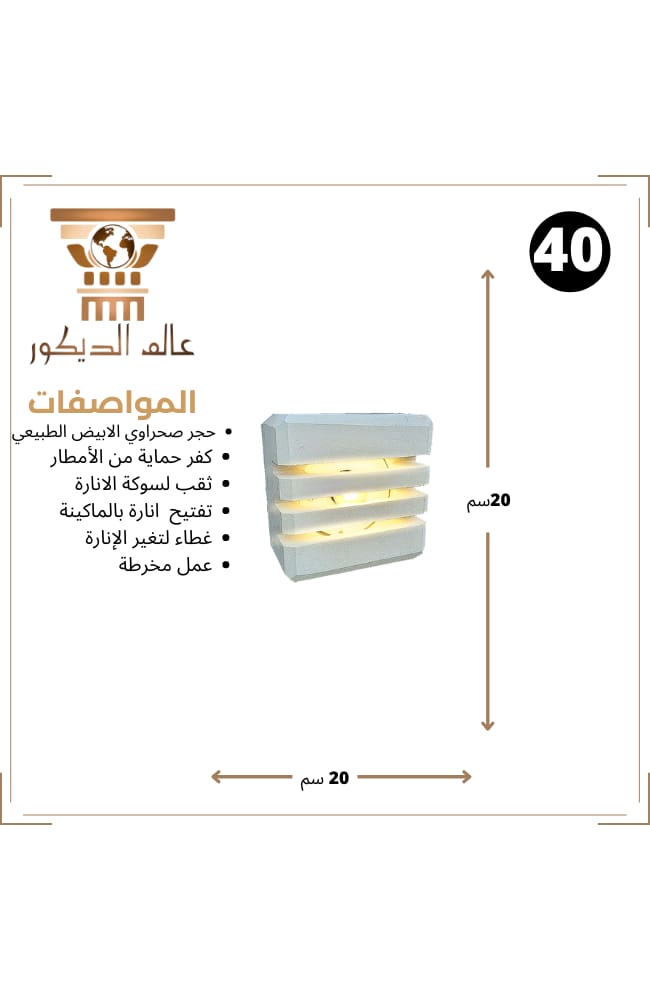a126 فانوس جداري