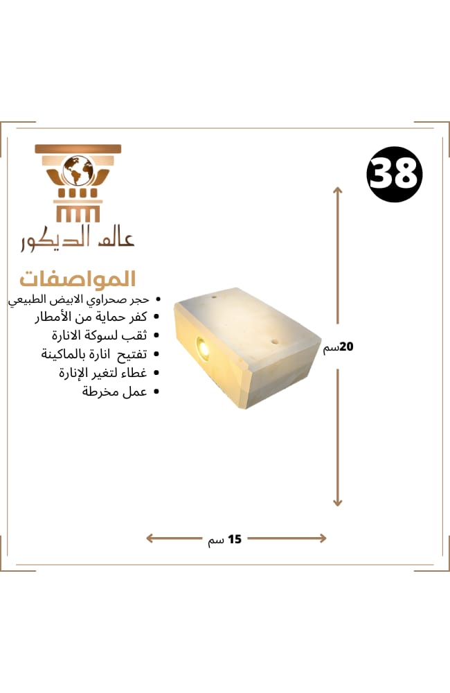 a124 فانوس ارضي
