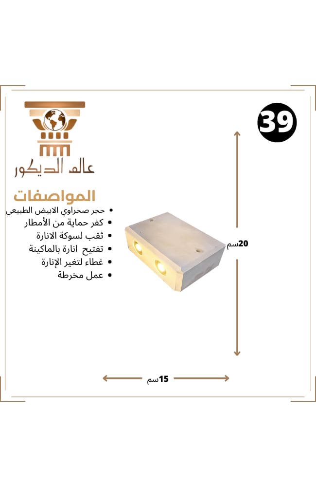 a125 فانوس ارض