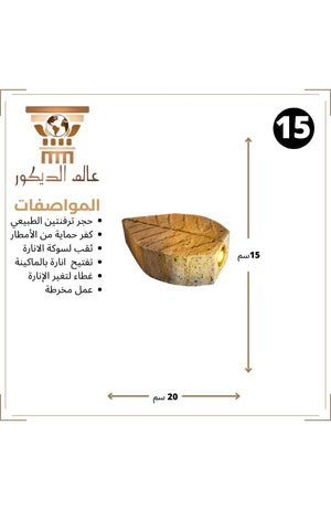 T127 فانوس جداري