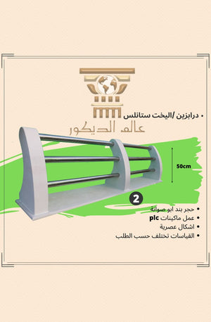 درابزين D6010… التناغم المعماري المستقبلي بين فخامة الحجر الطبيعي وعصرية الفولاذ المصقول.