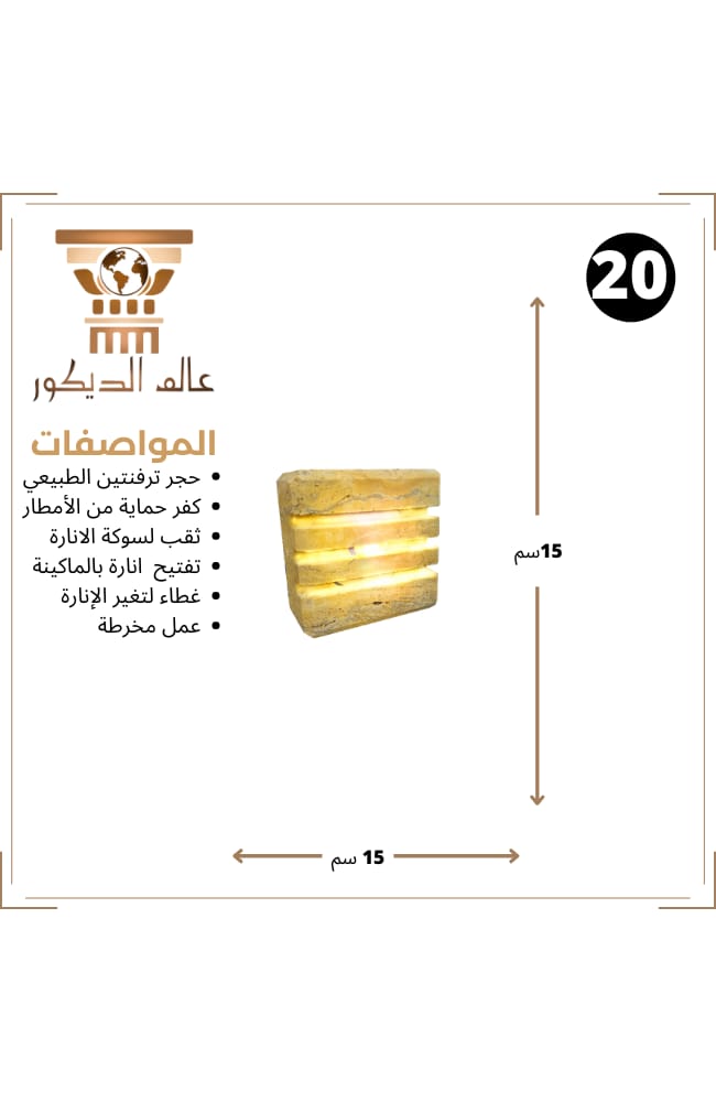 T126 فانوس جداري