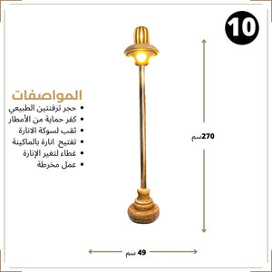 عمود إنارة حجري R514 بتصميم كلاسيكي وإضاءة دافئة للحدائق