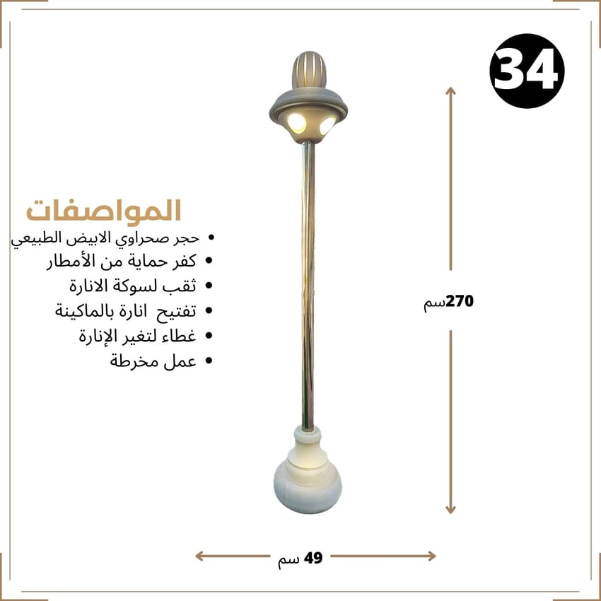 R513