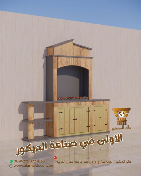باربكيو حجري خارجي B9F بتصميم عملي وخزائن جانبية