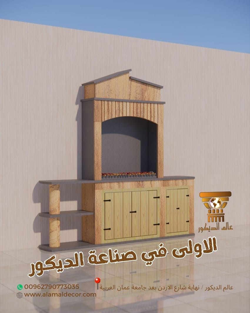 باربكيو حجري خارجي B9F بتصميم عملي وخزائن جانبية