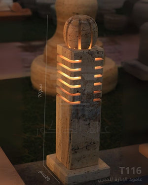 عمود إنارة حجري R500 بتصميم خارجي مودرن وإضاءة أفقية دافئة