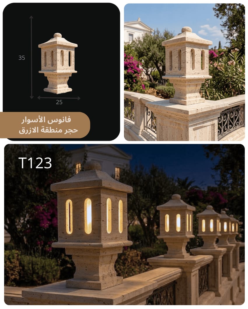فانوس حجري T123 بتصميم تراثي مضيء للحدائق والأسوار