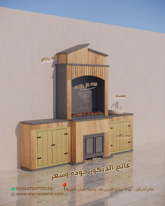 B134 باربيكيو