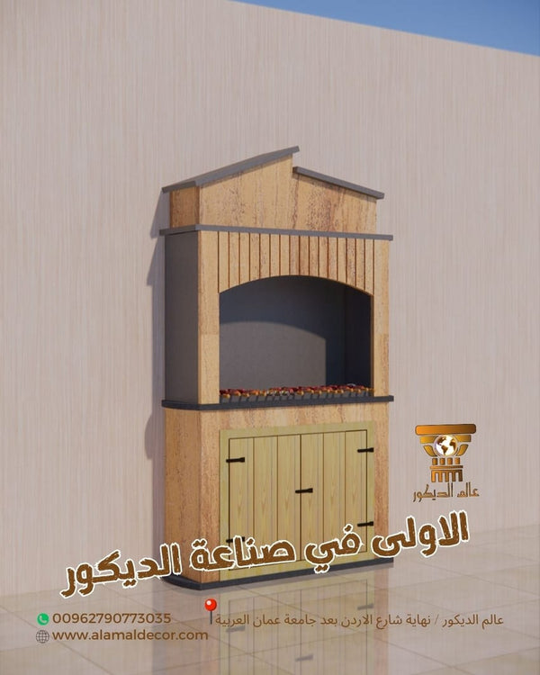 باربكيو حجري خارجي B131 بتصميم بسيط وعملي