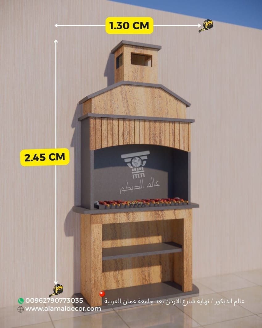 باربكيو حجري خارجي B231 بتصميم عملي ومدخنة علوية