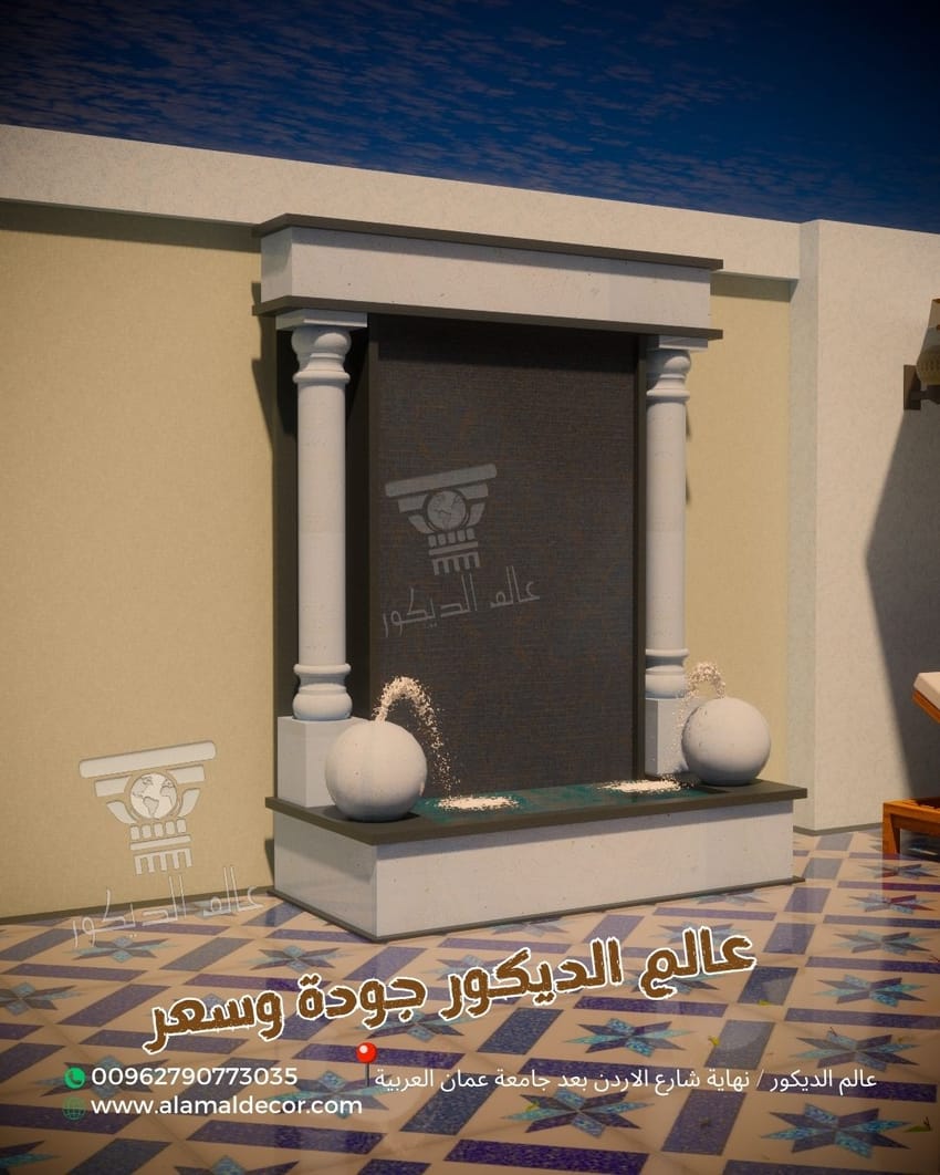 شلال حجري جداري SH506 المكي بتصميم كلاسيكي فاخر